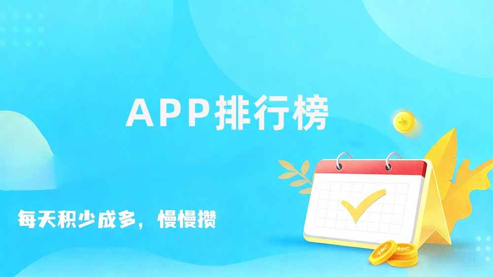 咕噜咕噜影视排行榜图标